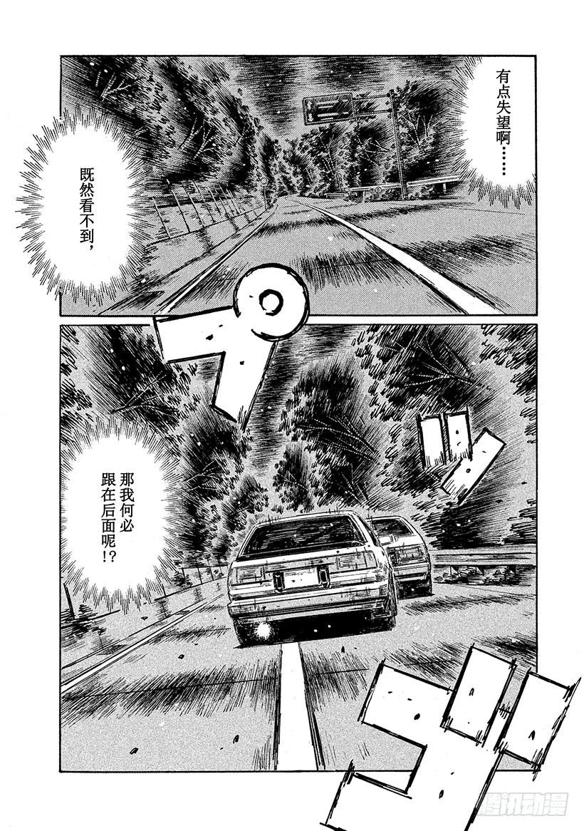Vol.683 比赛初现端倪6