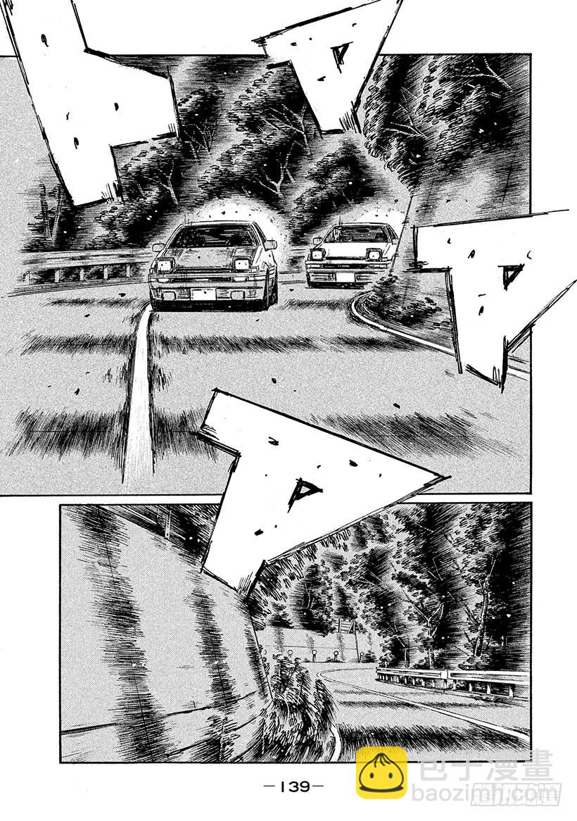Vol.684 比赛初现端倪（后3