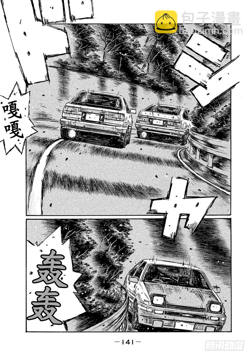 Vol.684 比赛初现端倪（后5