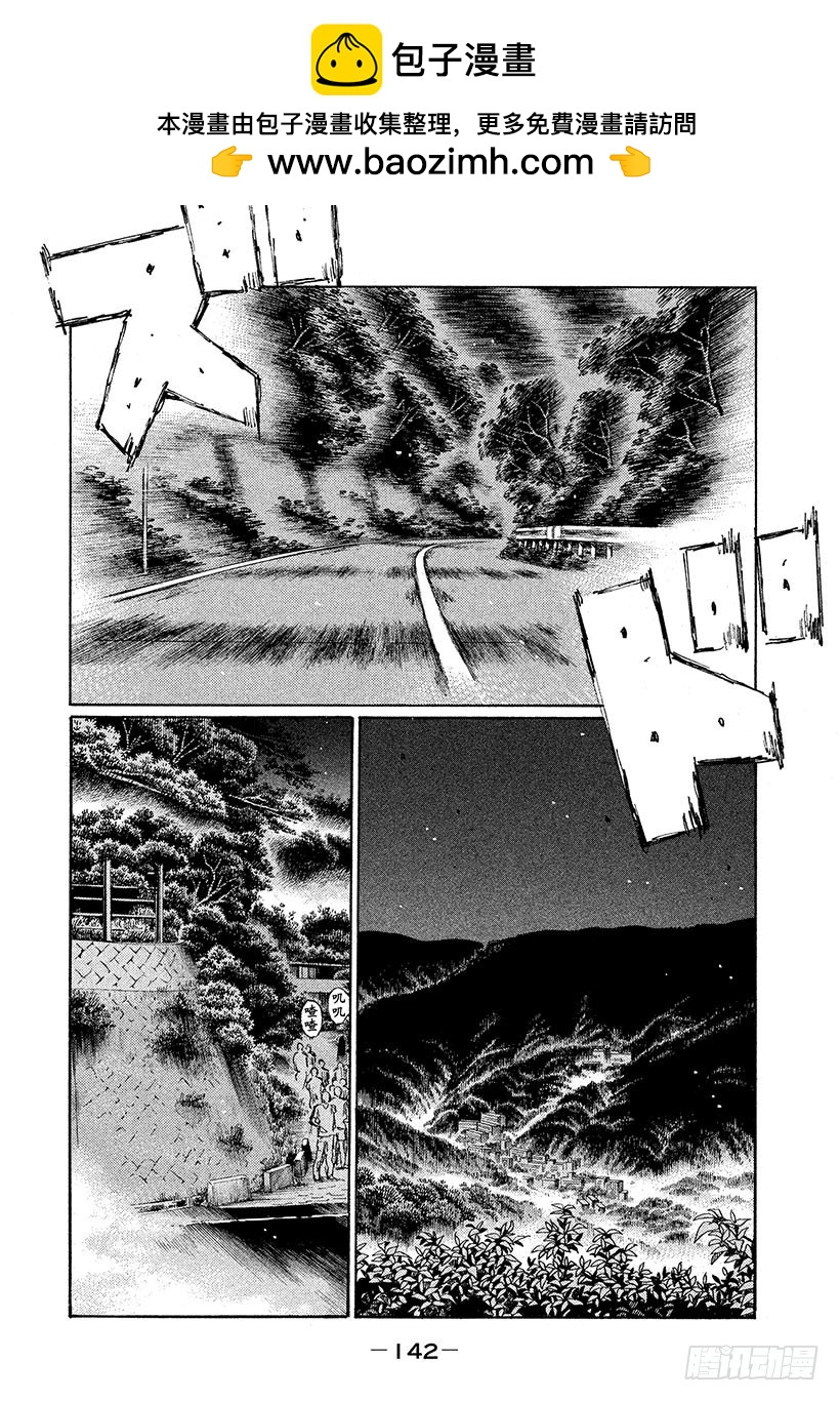 Vol.684 比赛初现端倪（后6