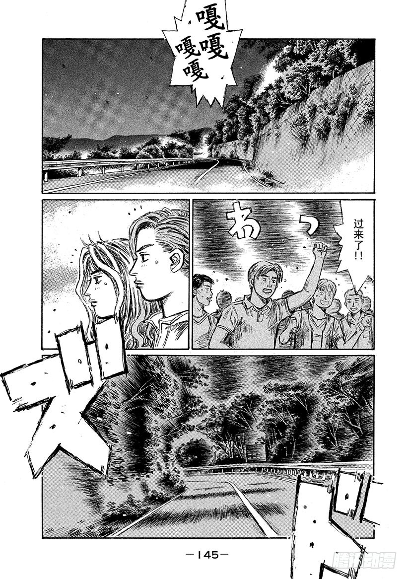 Vol.685 狙击0