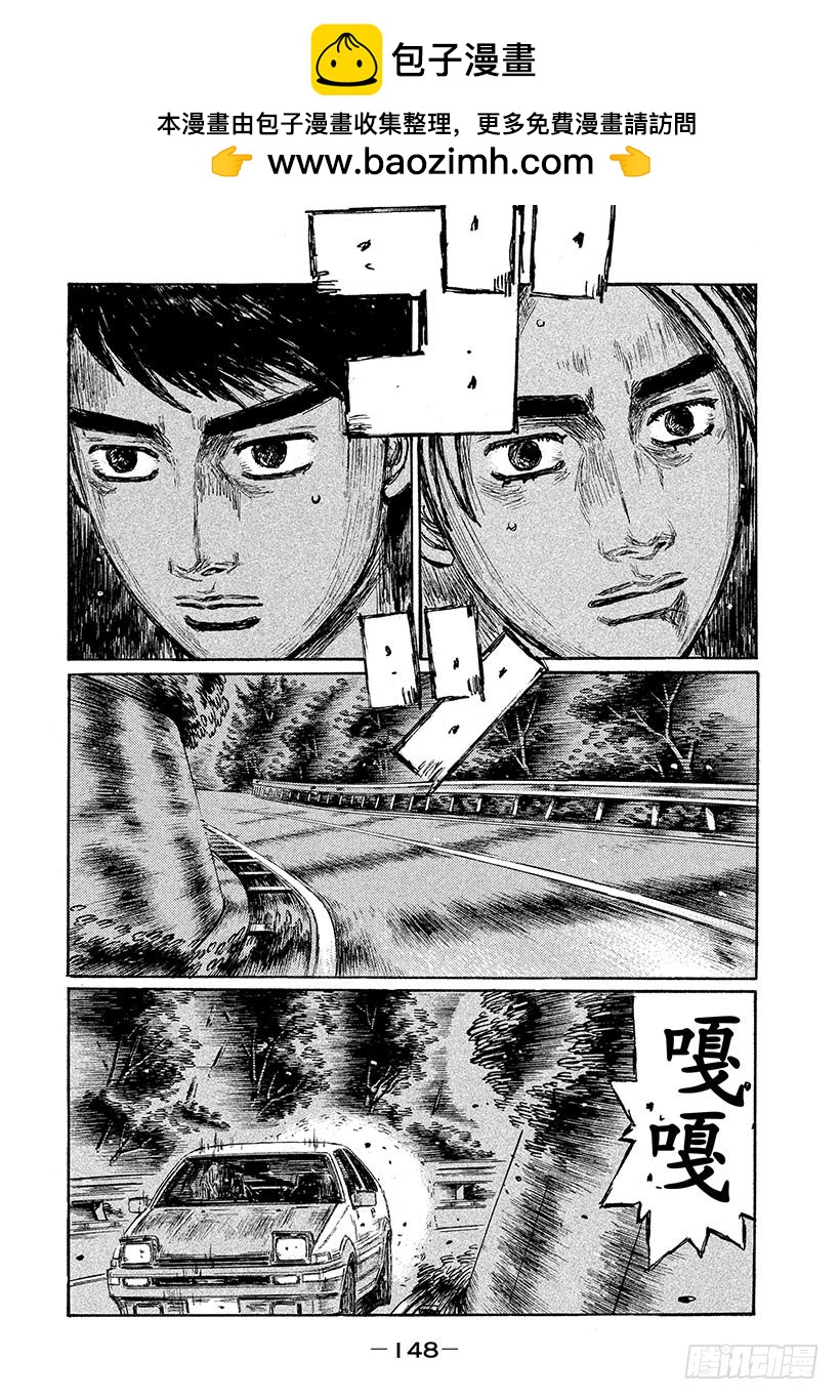 Vol.685 狙击3