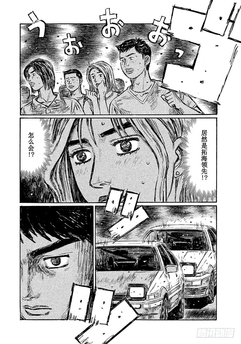 Vol.685 狙击5