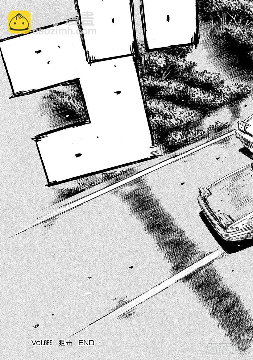 Vol.685 狙击8