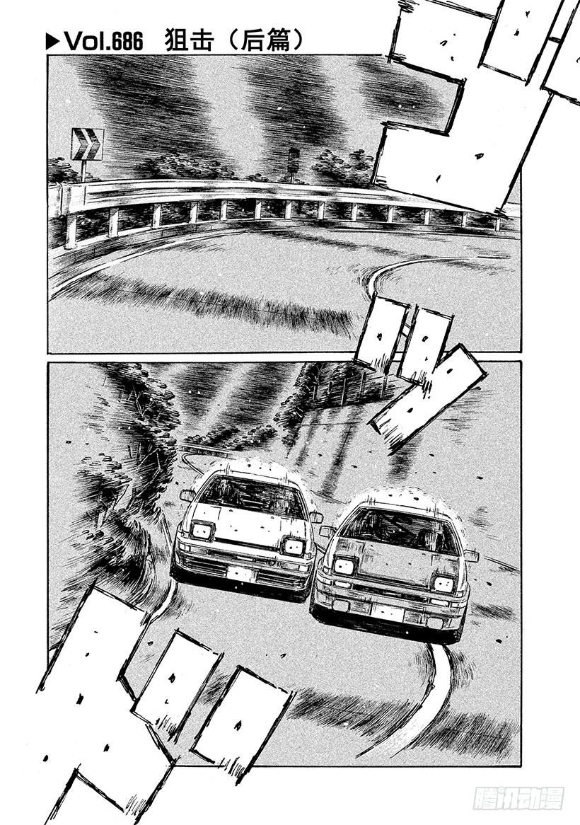Vol.686 狙击（后篇）0