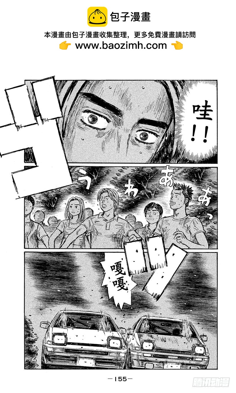 Vol.686 狙击（后篇）1