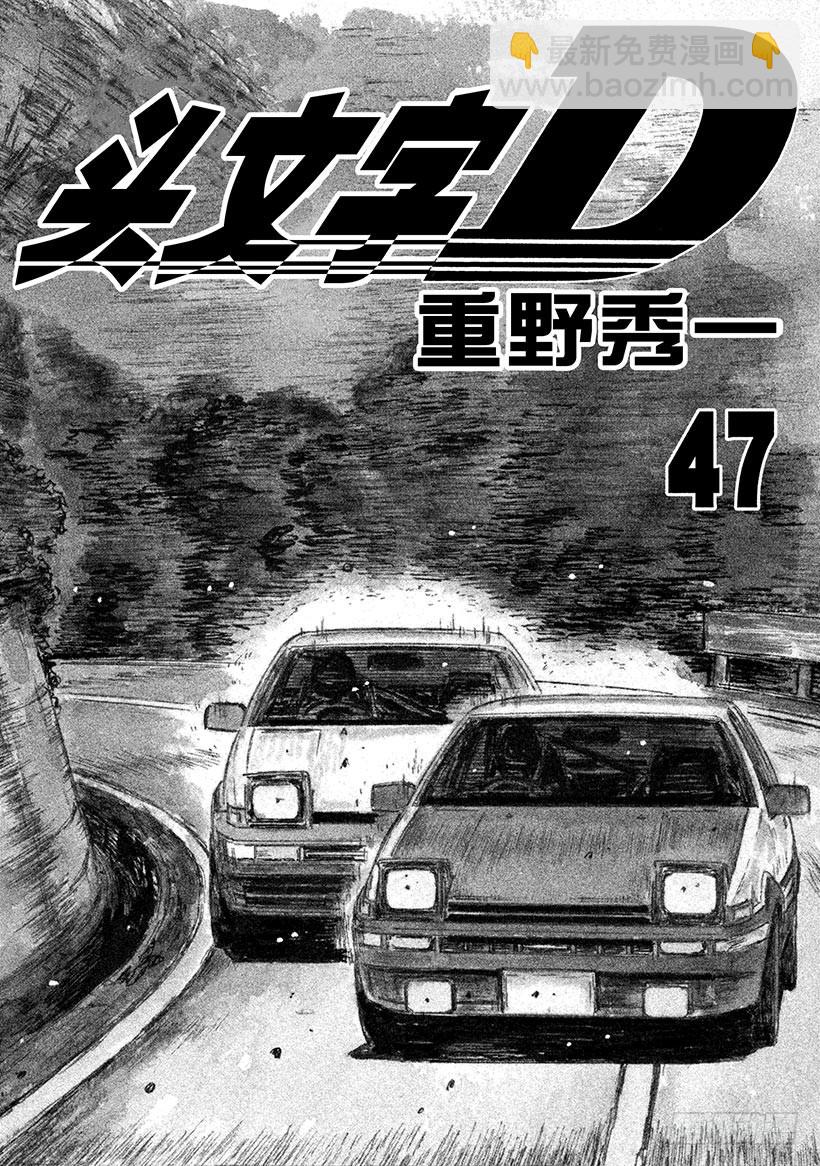 Vol.689 你跟得上吗！？3