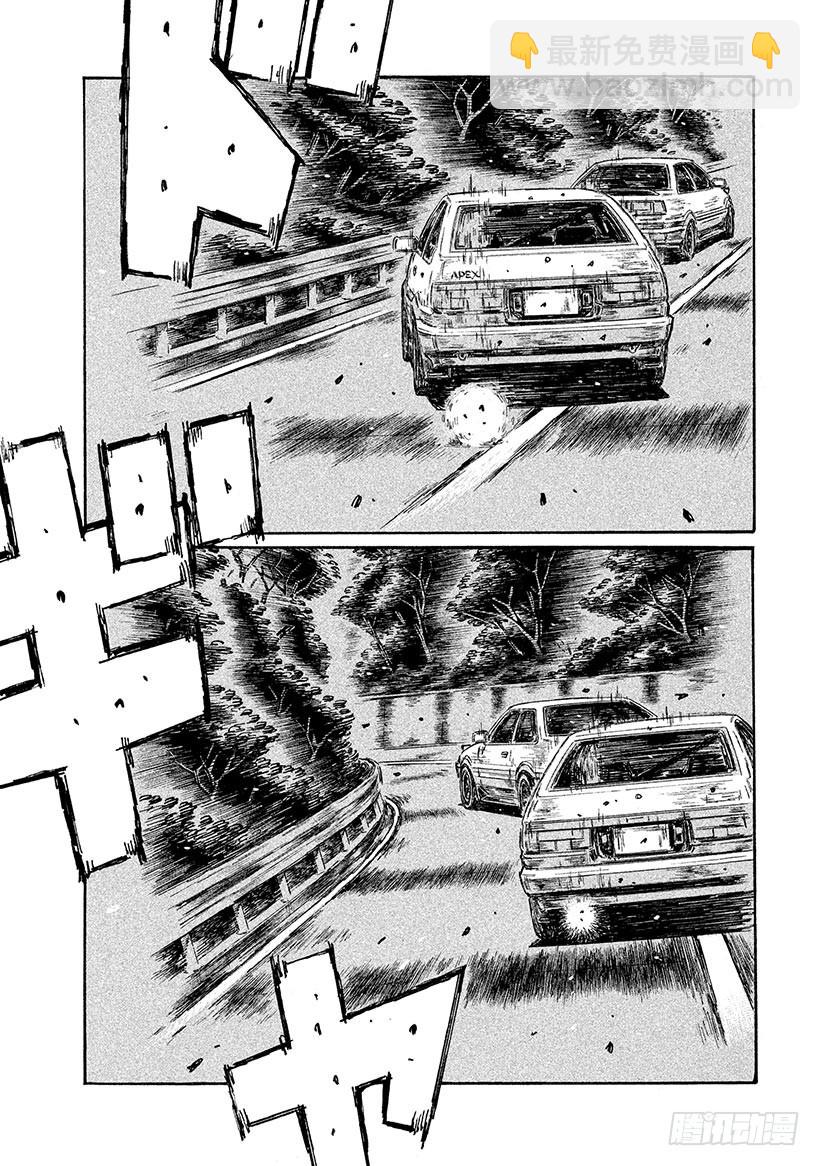 Vol.689 你跟得上吗！？7
