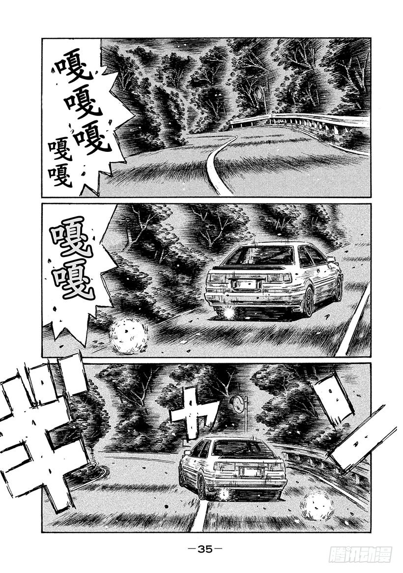Vol.692 另一个次元（后篇0