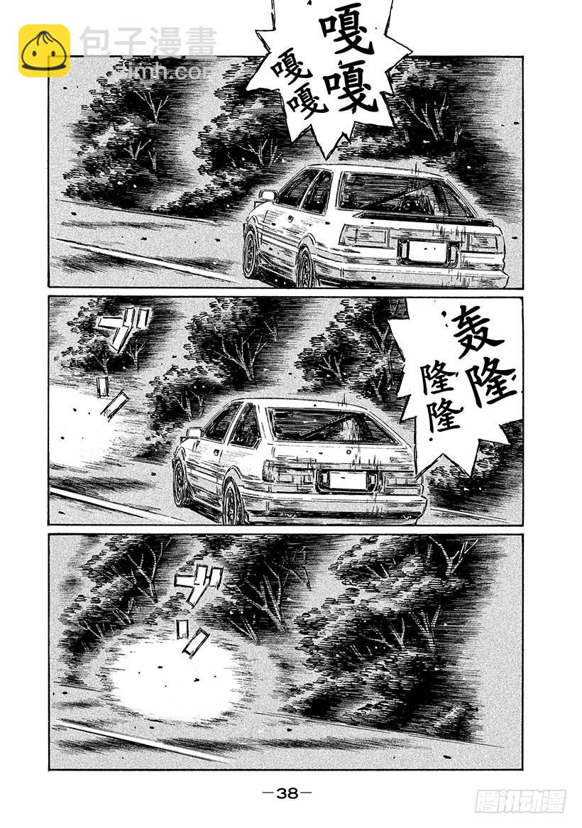 Vol.692 另一个次元（后篇3