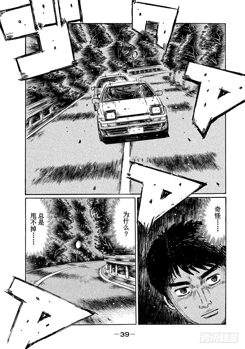 Vol.692 另一个次元（后篇4