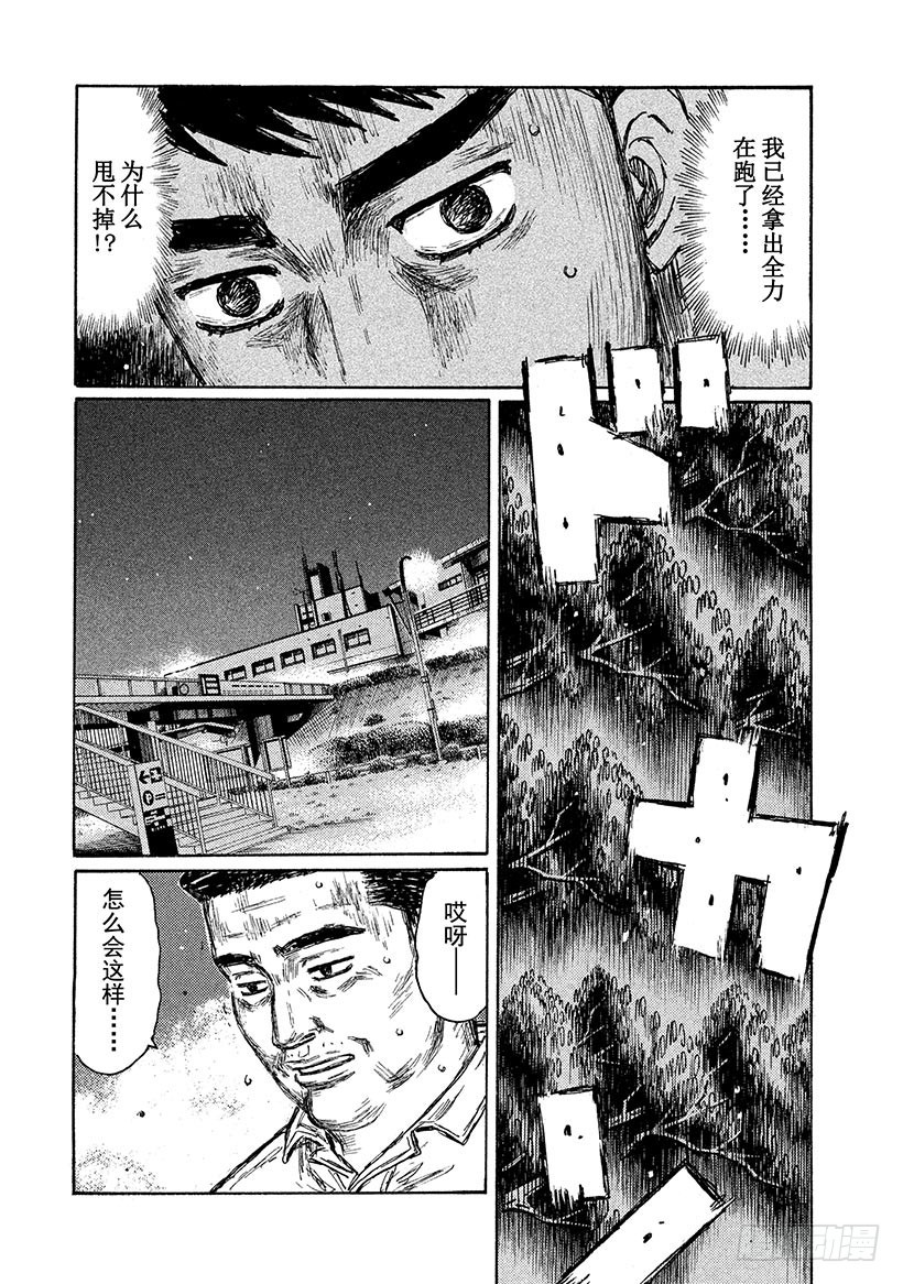 Vol.692 另一个次元（后篇5