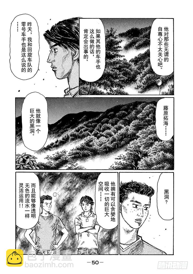 Vol.693 同步7