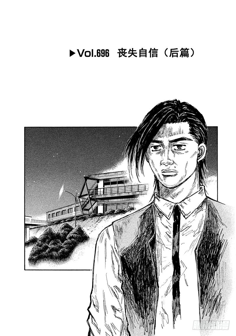 Vol.696 丧失自信（后篇）0