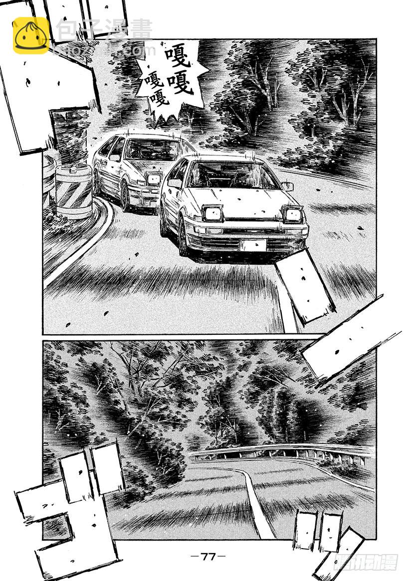 Vol.696 丧失自信（后篇）6
