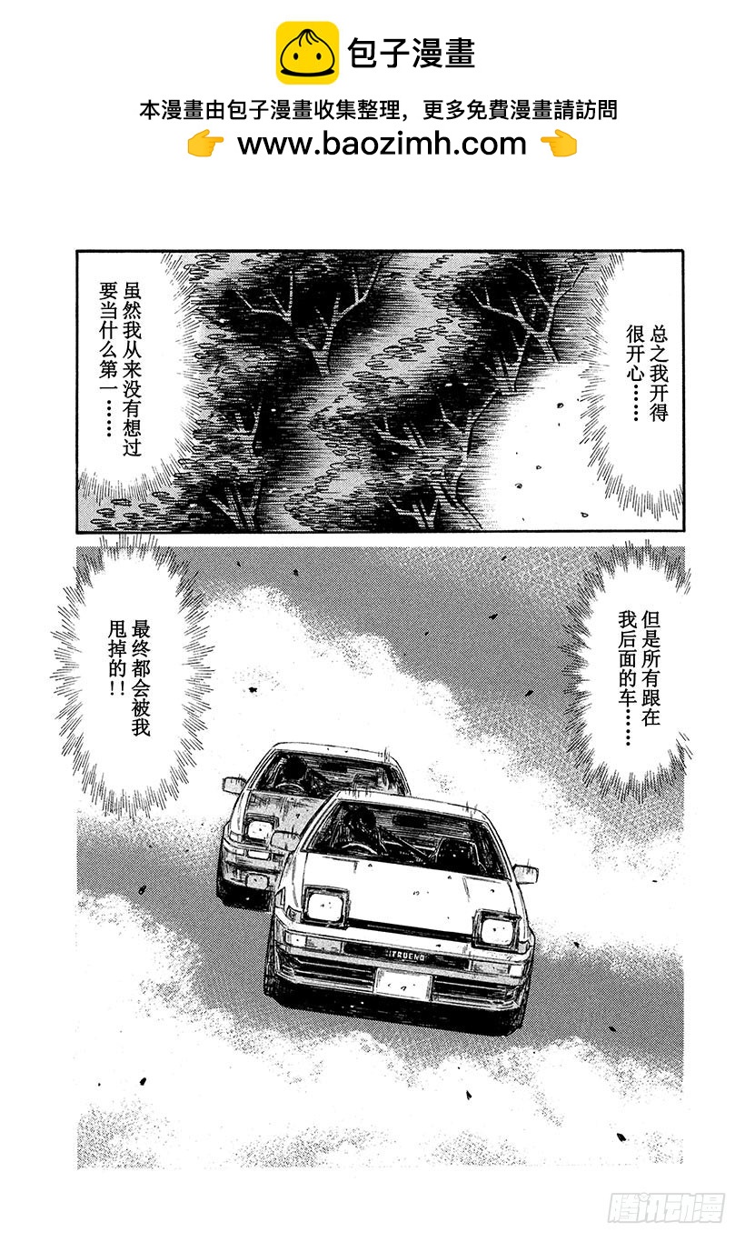 Vol.697 回想1