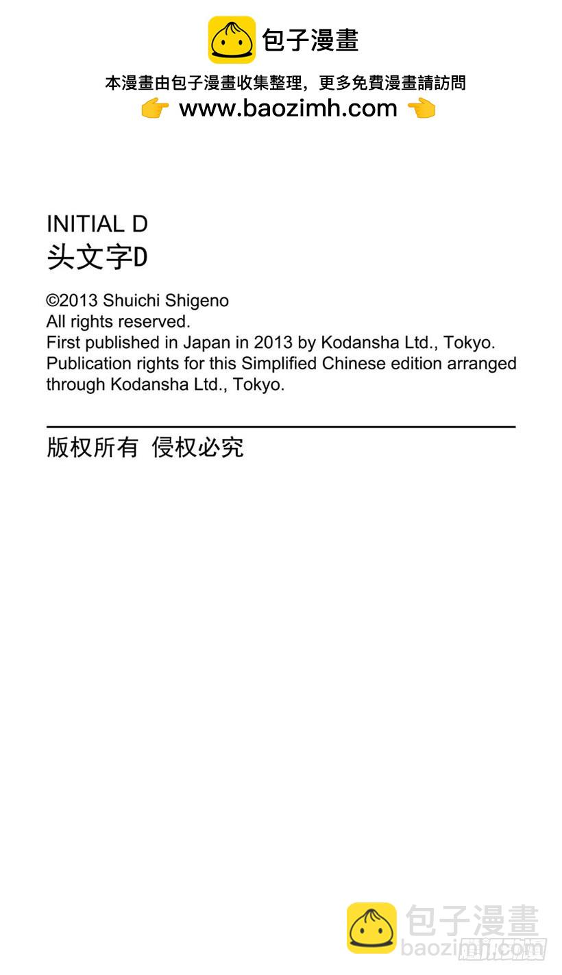Vol.697 回想8