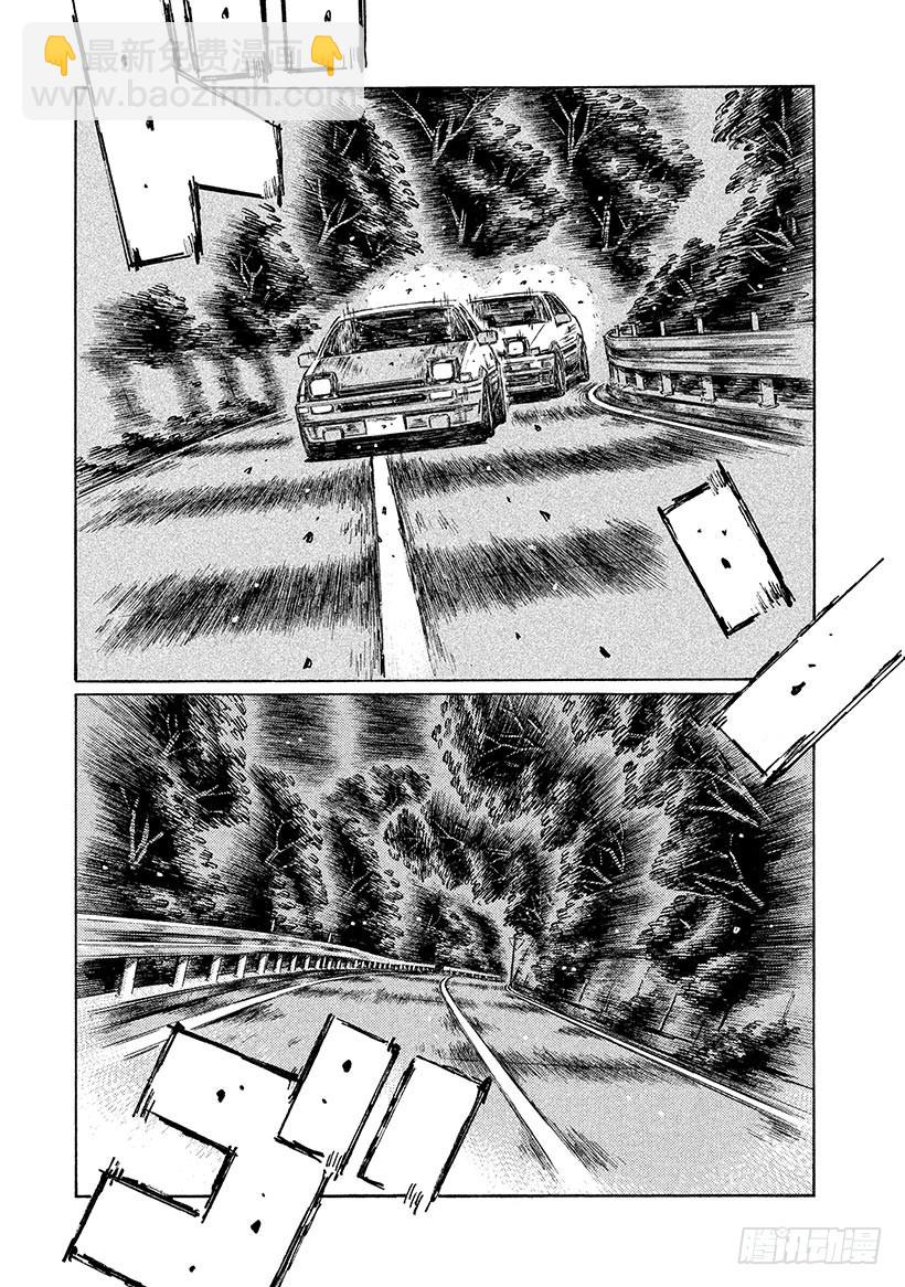 Vol.699 突变（后篇）6