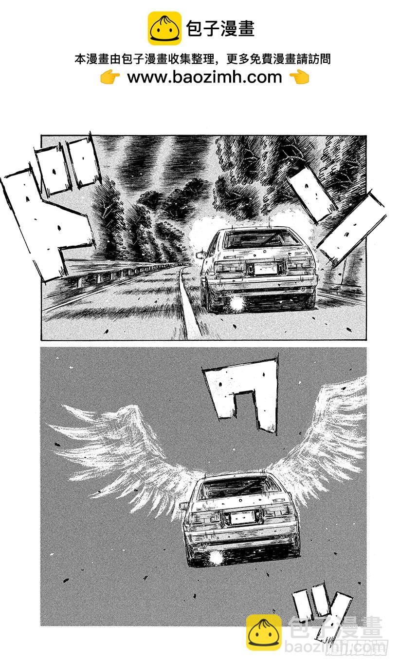 Vol.699 突变（后篇）7