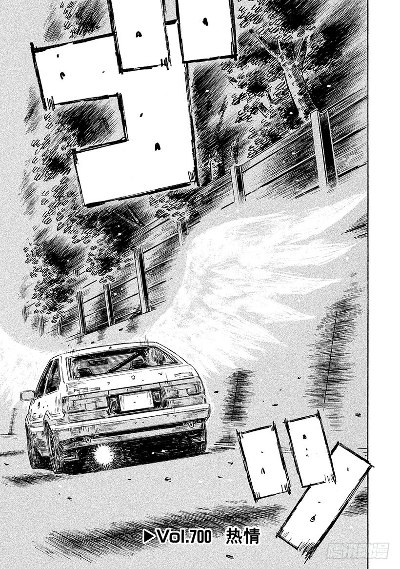 Vol.700 热情0