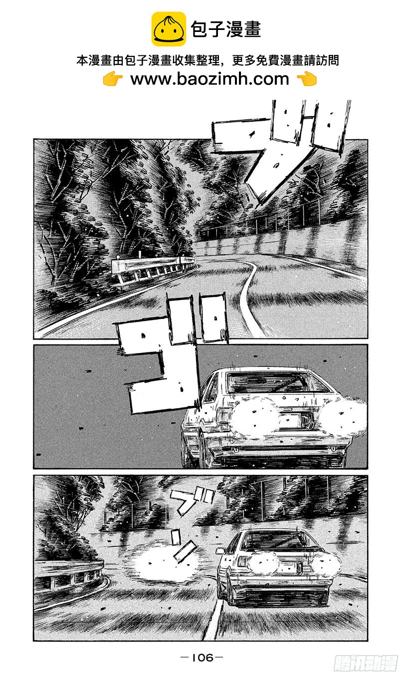 Vol.700 热情1