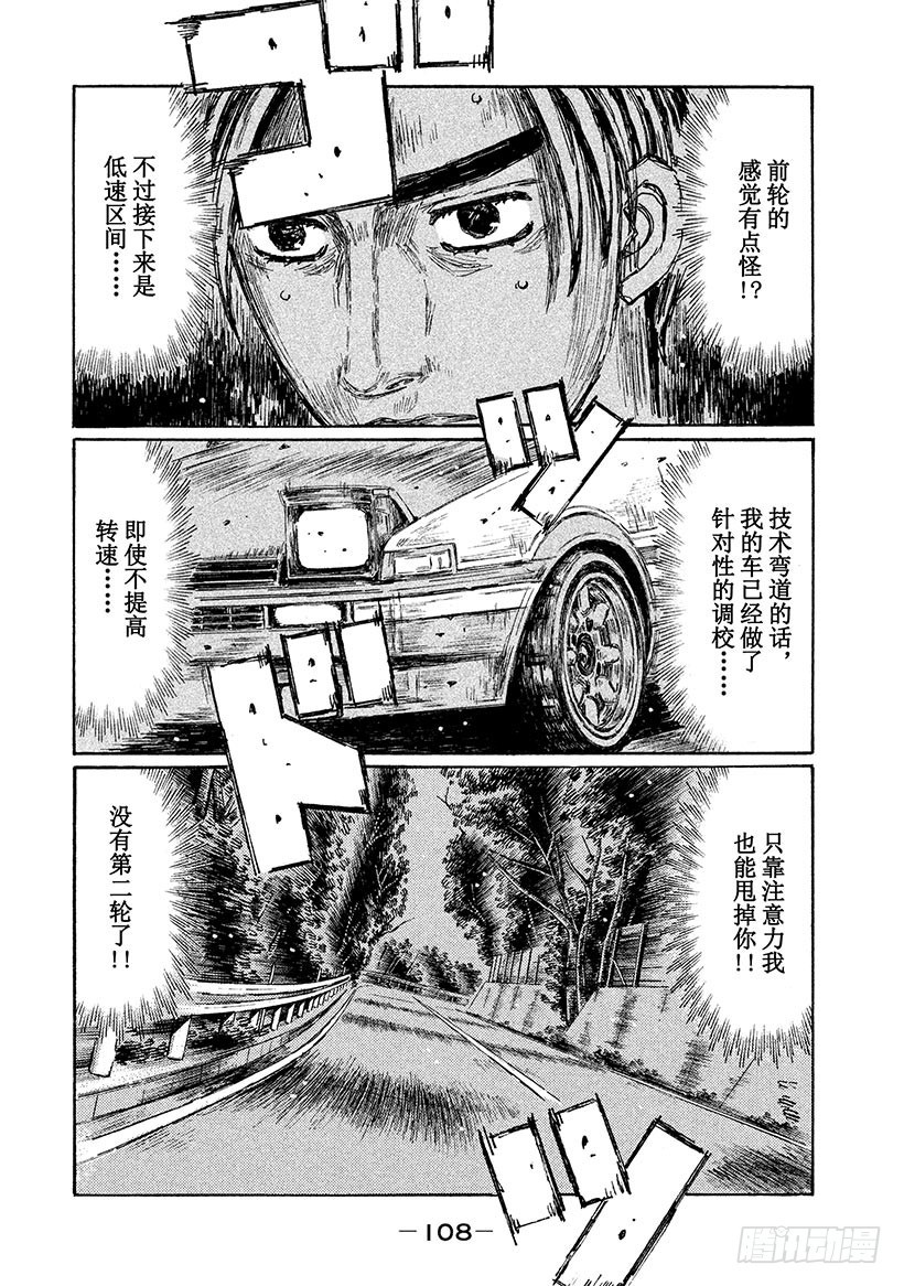 Vol.700 热情3