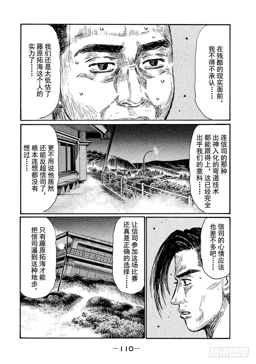Vol.700 热情5