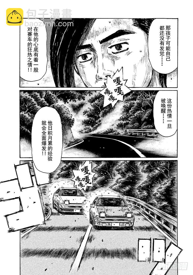 Vol.700 热情6