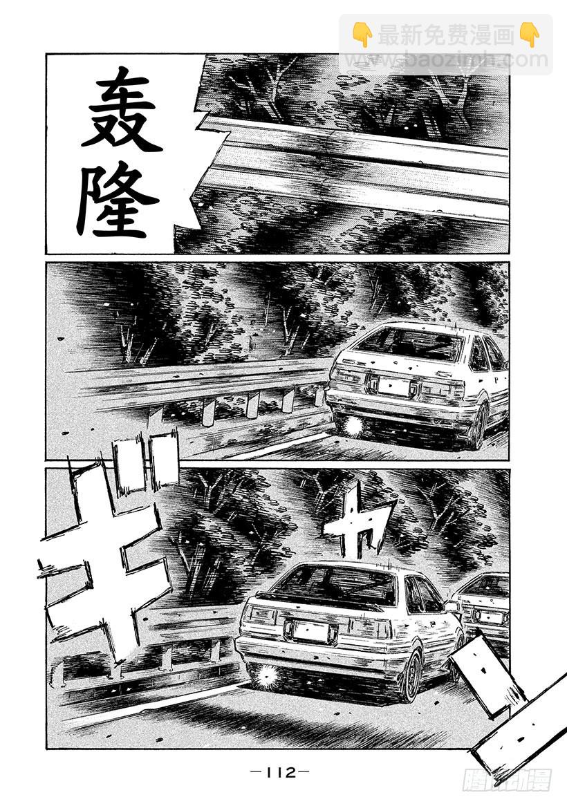 Vol.700 热情7