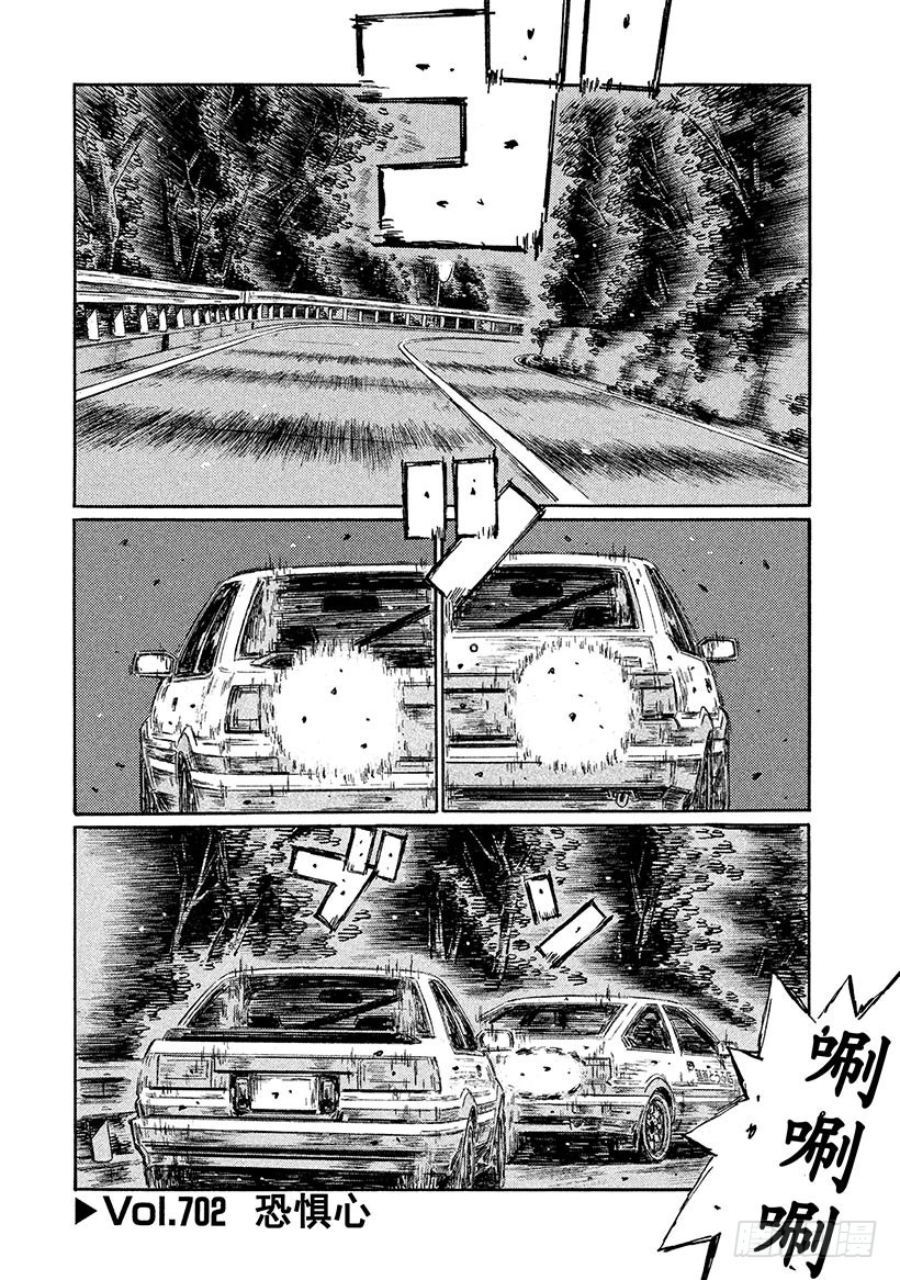 Vol.702 恐惧心0
