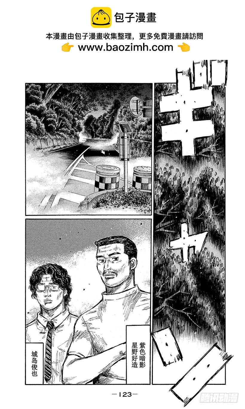 Vol.702 恐惧心1