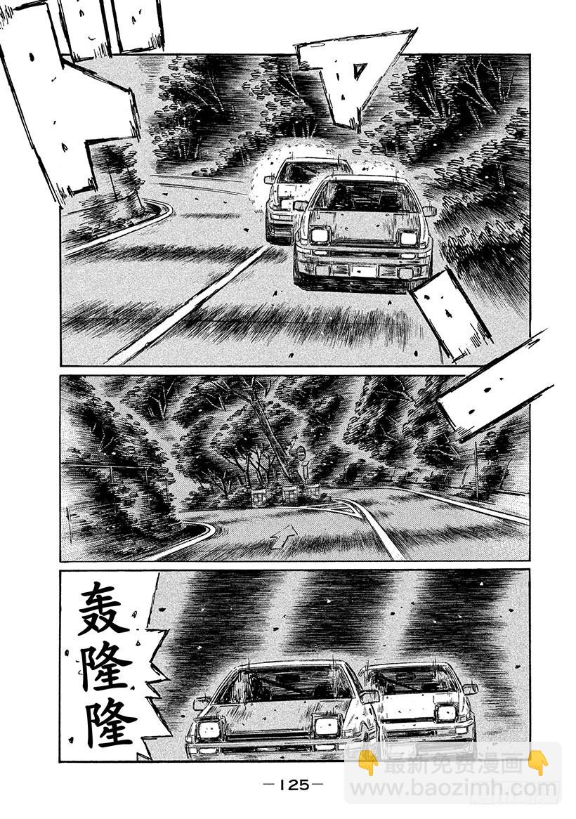 Vol.702 恐惧心3