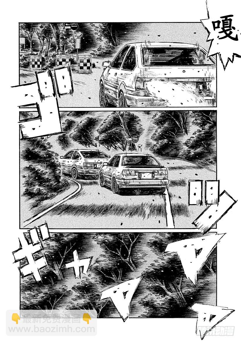 Vol.702 恐惧心4
