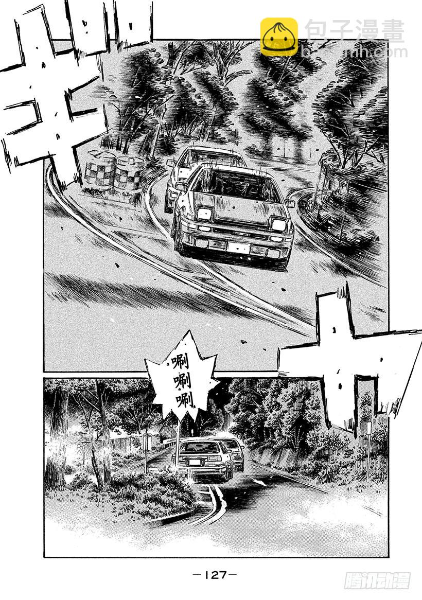 Vol.702 恐惧心5
