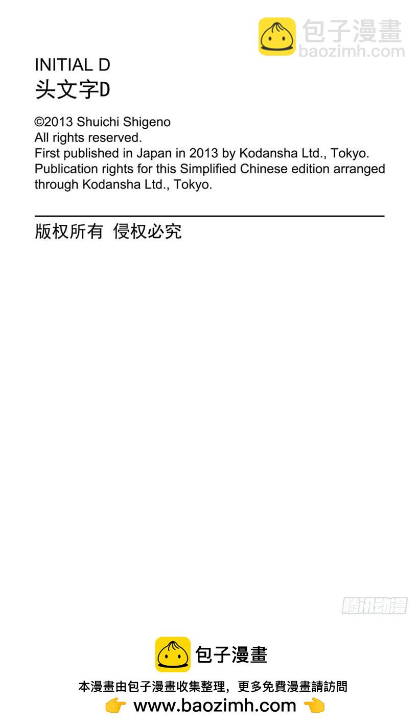 Vol.702 恐惧心7