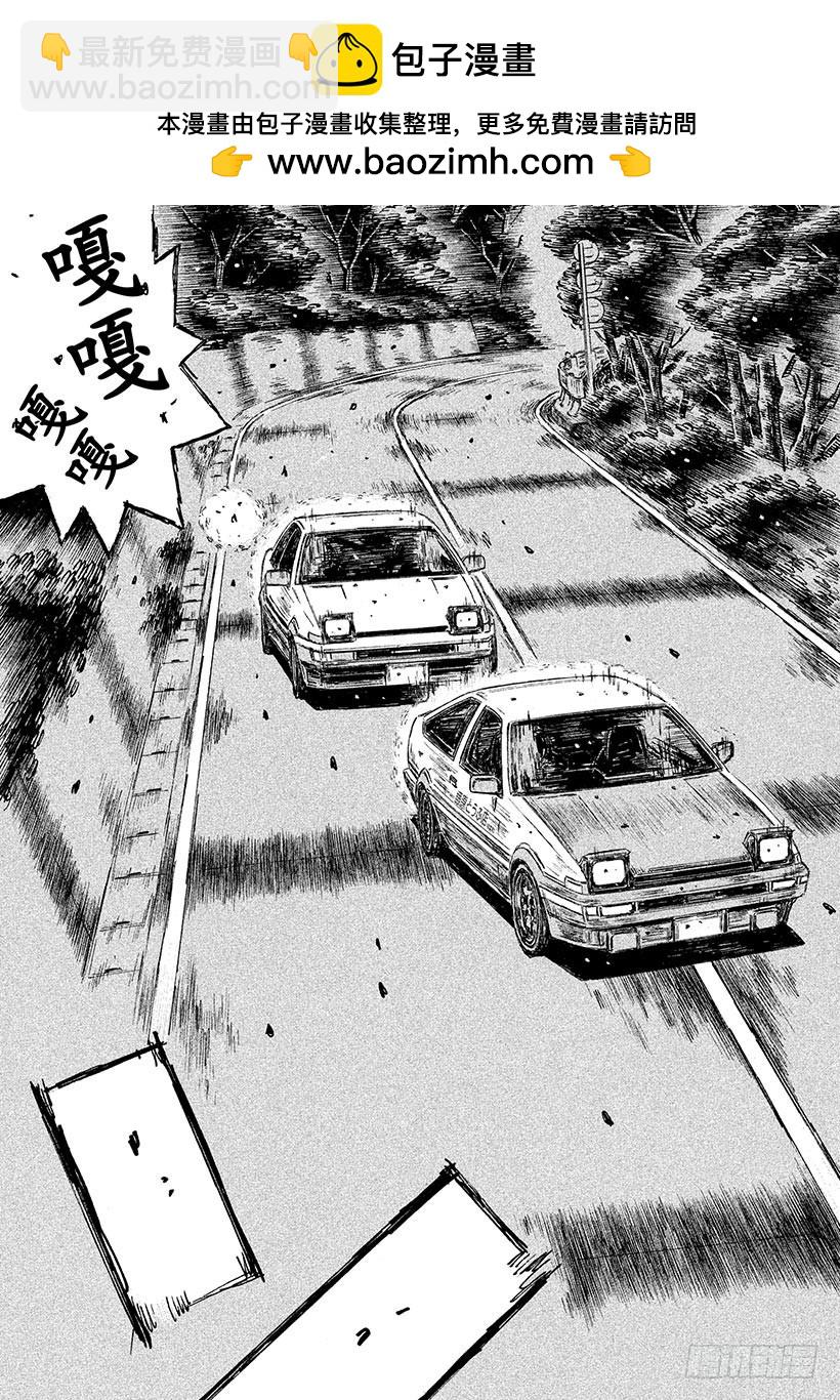 Vol.704 无刹车跑法2