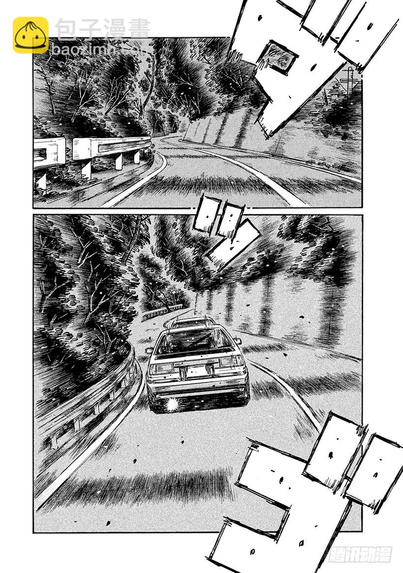 Vol.704 无刹车跑法5