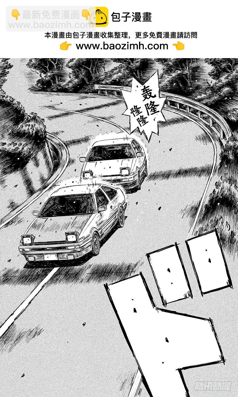 Vol.706 转向不足1