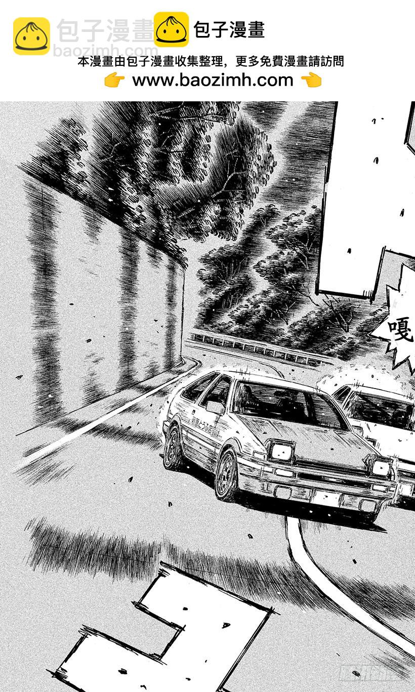 Vol.707 转向不足（后篇）2