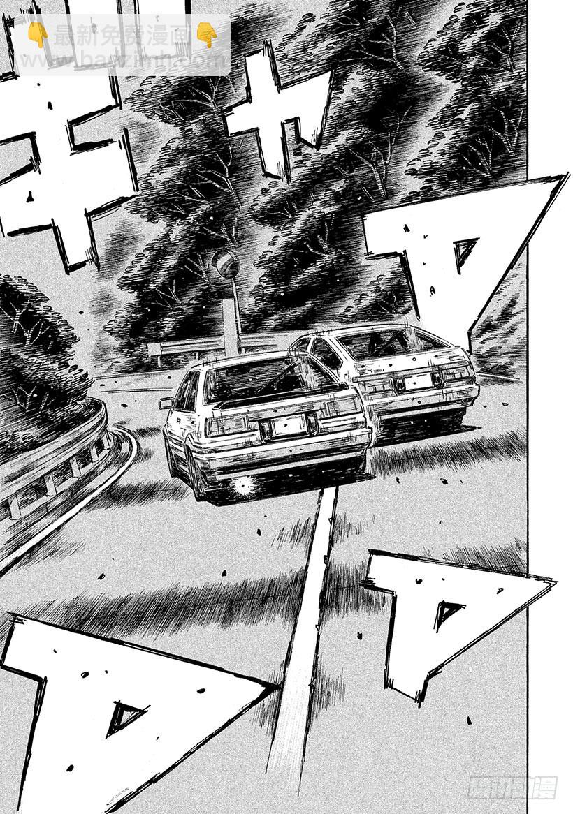 Vol.708 穷途末路2