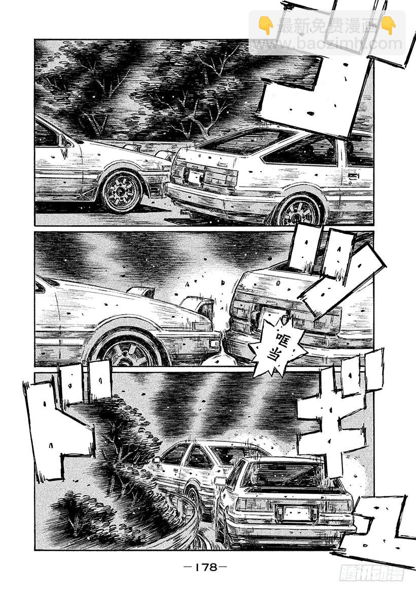 Vol.708 穷途末路3
