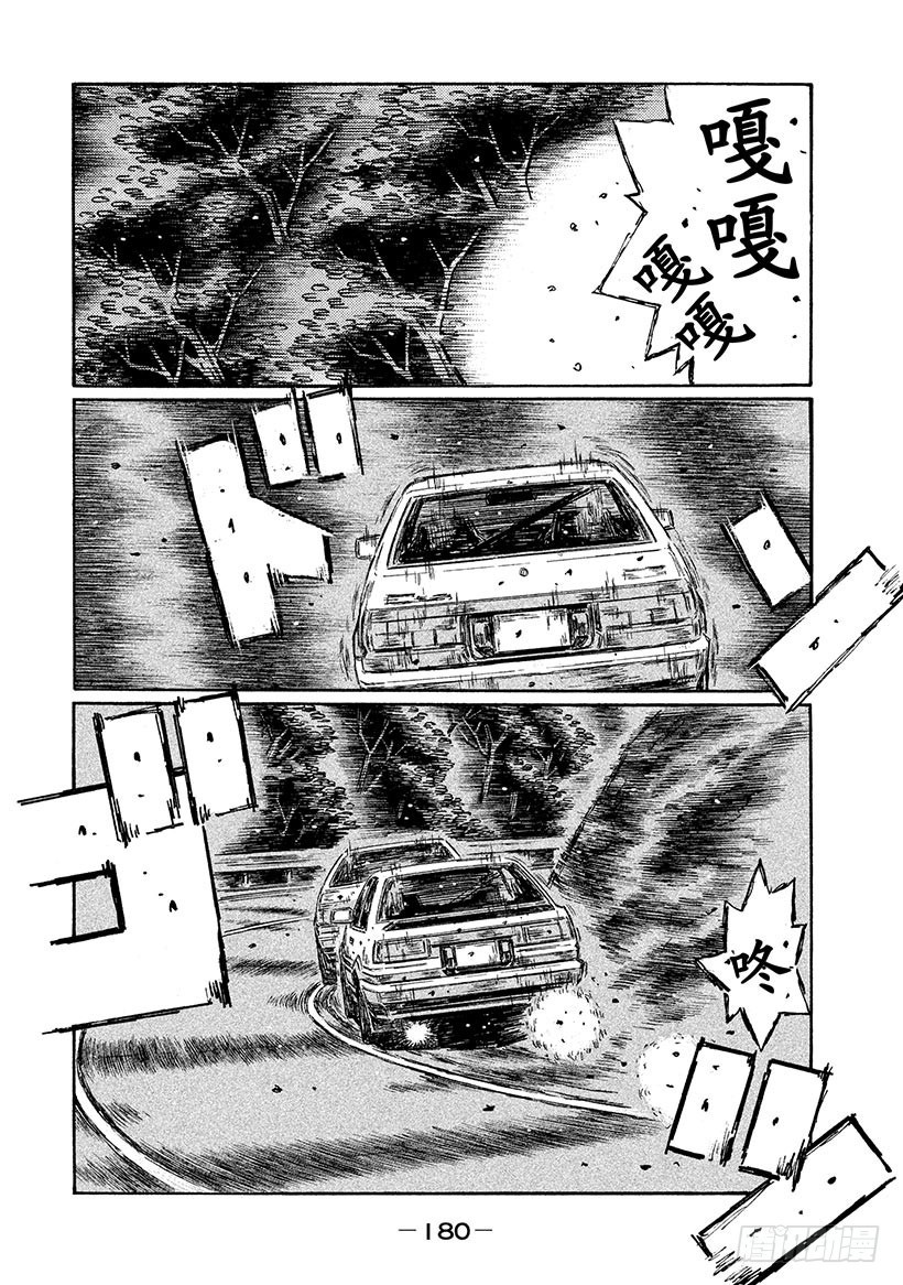 Vol.708 穷途末路5