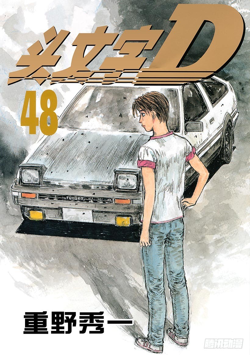 Vol.709 穷途末路（后篇）0