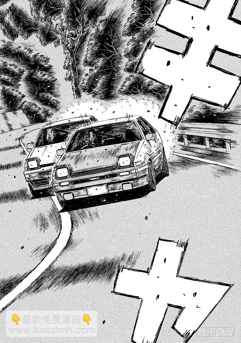Vol.709 穷途末路（后篇）8
