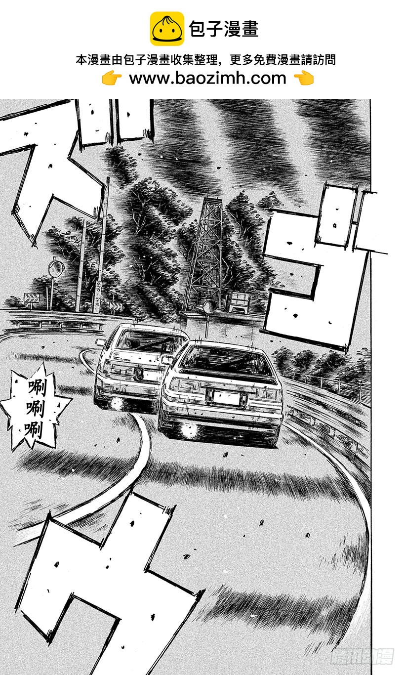 Vol.710 绝望深渊1