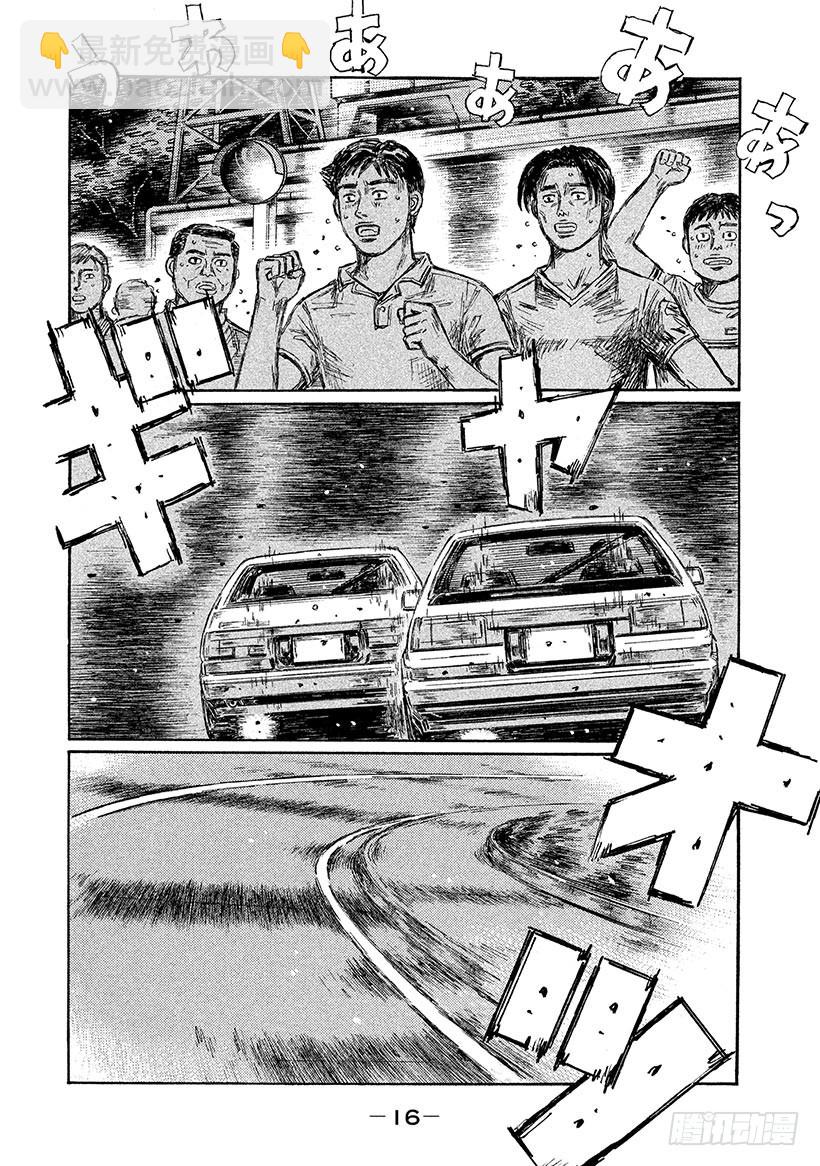 Vol.710 绝望深渊2