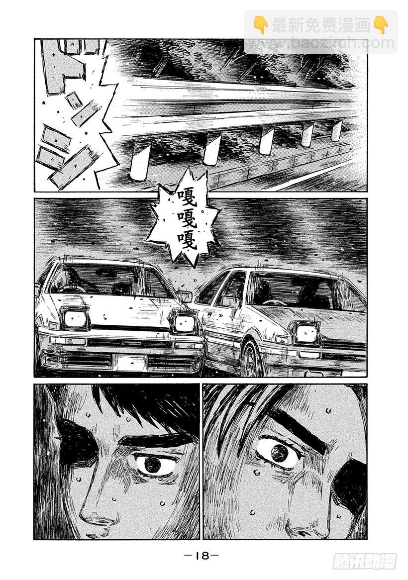 Vol.710 绝望深渊4