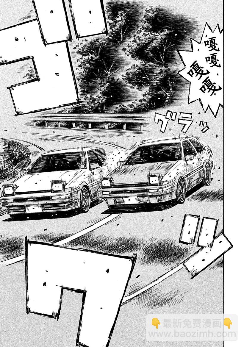 Vol.710 绝望深渊5