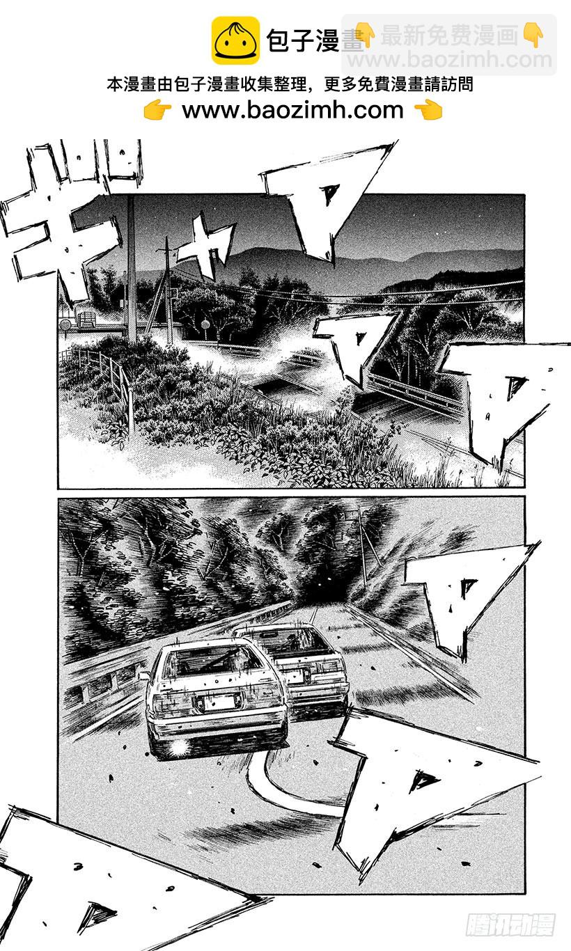 Vol.710 绝望深渊7