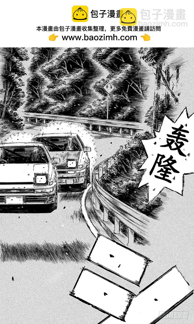 Vol.711 绝望深渊（后篇）3